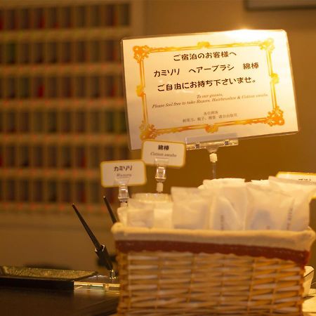Shinsayama Daiichi Hotel المظهر الخارجي الصورة