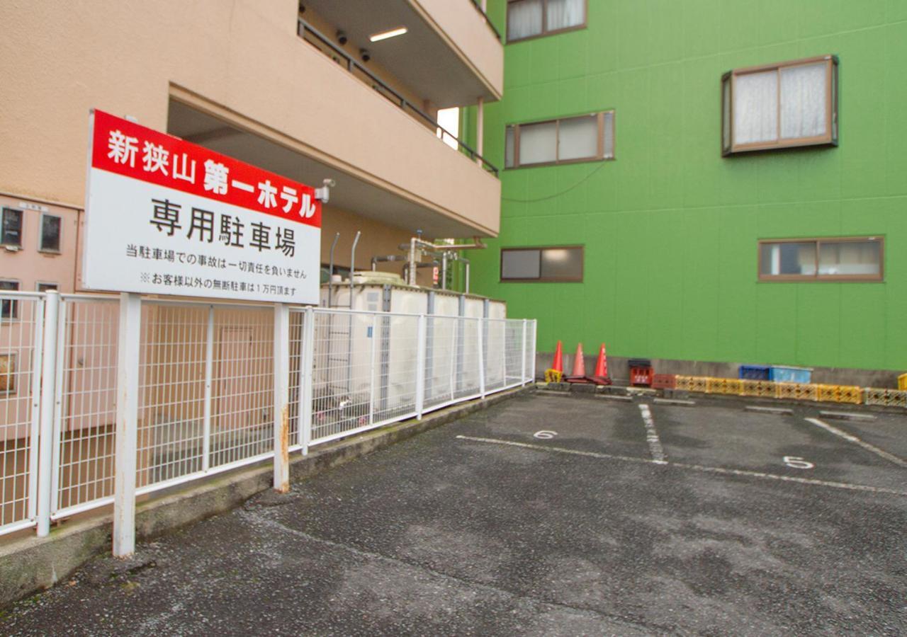 Shinsayama Daiichi Hotel المظهر الخارجي الصورة